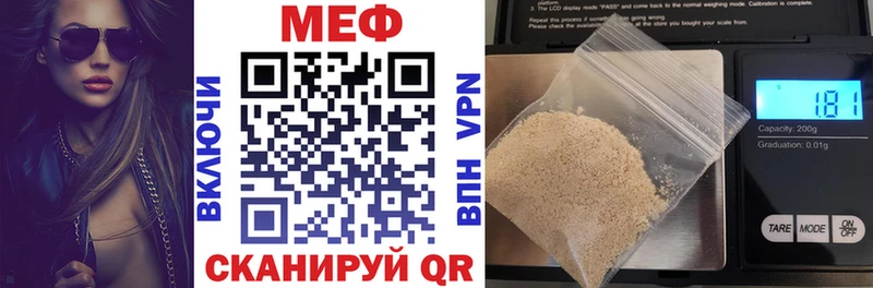 Наркошоп Микунь Гашиш  СК  МЕФ 