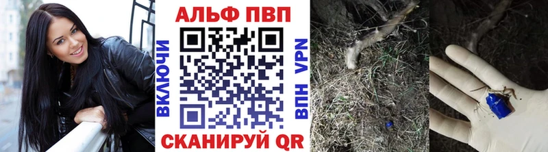 Alpha-PVP мука  Микунь 