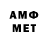 Метамфетамин Декстрометамфетамин 99.9% Saitama_Ower