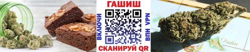 Еда ТГК конопля  Микунь 