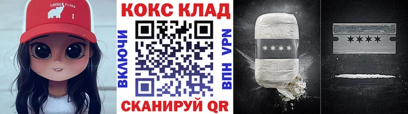 закладки  Микунь  Кокаин FishScale 