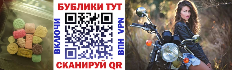 ЭКСТАЗИ таблы  Микунь 