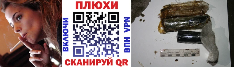 ГАШ гашик  как найти   Микунь 
