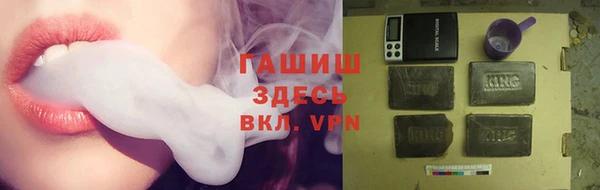 гидра Алексеевка