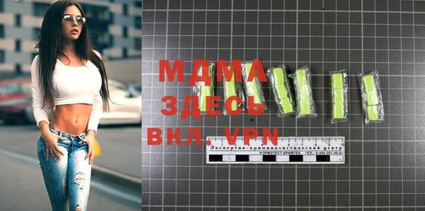 гидра Алексеевка