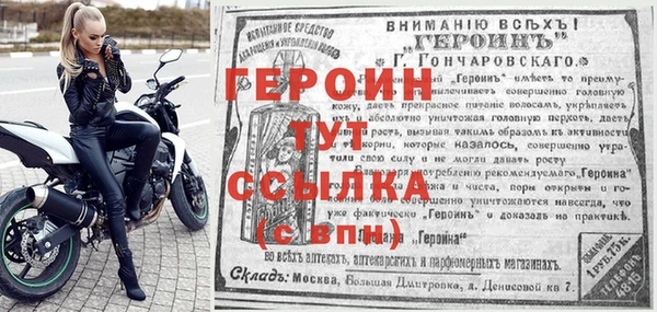 гидра Алексеевка