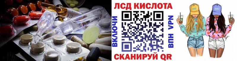 ЛСД экстази ecstasy  Микунь 