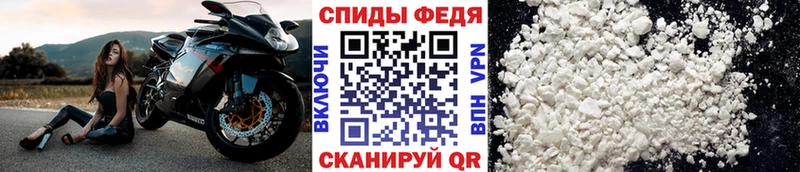 МЕТАМФЕТАМИН пудра  mega онион  Микунь 