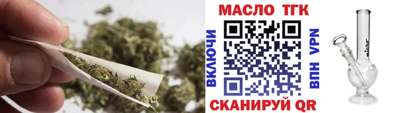 наркошоп  Микунь  ТГК концентрат 