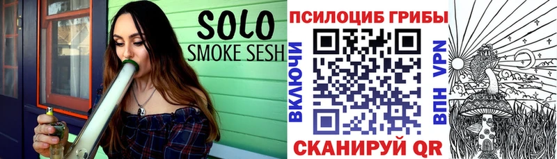Псилоцибиновые грибы мухоморы  хочу   Микунь 